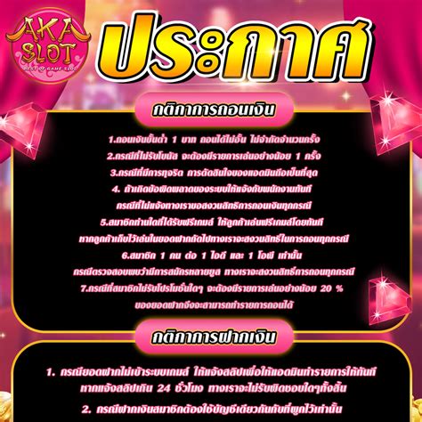 akaslot jili
